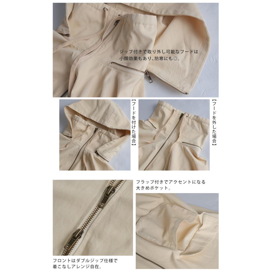 アウター ミリタリー レディース ロングコート モッズコート ロング 大きいサイズ 体型カバー 無地 シンプル 羽織 スプリングコート | HUG.U | 20
