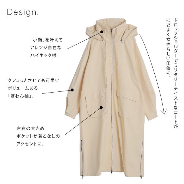 アウター ミリタリー レディース ロングコート モッズコート ロング 大きいサイズ 体型カバー 無地 シンプル 羽織 スプリングコート | HUG.U | 12