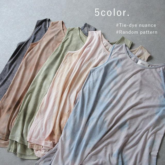 タンクトップ  レディース タイダイ柄 ノースリーブ レイヤード インナー | HUG.U | 15