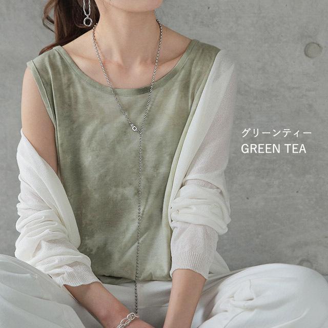 タンクトップ  レディース タイダイ柄 ノースリーブ レイヤード インナー | HUG.U | 17