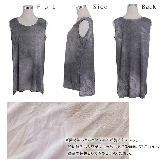 タンクトップ  レディース タイダイ柄 ノースリーブ レイヤード インナー | HUG.U | 24