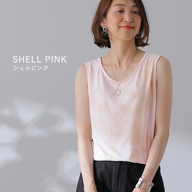 DIESEL タイダイ ノースリーブタンクトップ コムドットやまと着用 DIESEL タイダイ ノースリーブタンクトップ コムドットやまと着用