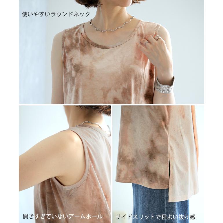 LGB タイダイ柄 タンクトップ レディース0 HUG.U（ハグユー） タンクトップ レディース タイダイ柄 ノースリーブ