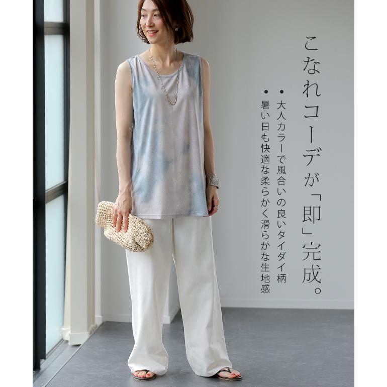 HUG.U（ハグユー） タンクトップ レディース タイダイ柄 ノースリーブ