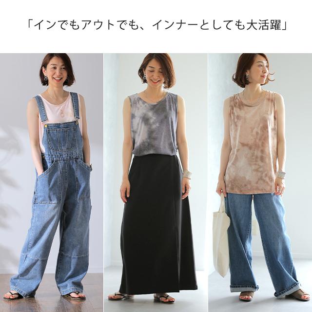 LGB タイダイ柄 タンクトップ レディース0 タンクトップ レディース タイダイ柄 ノースリーブ レイヤード