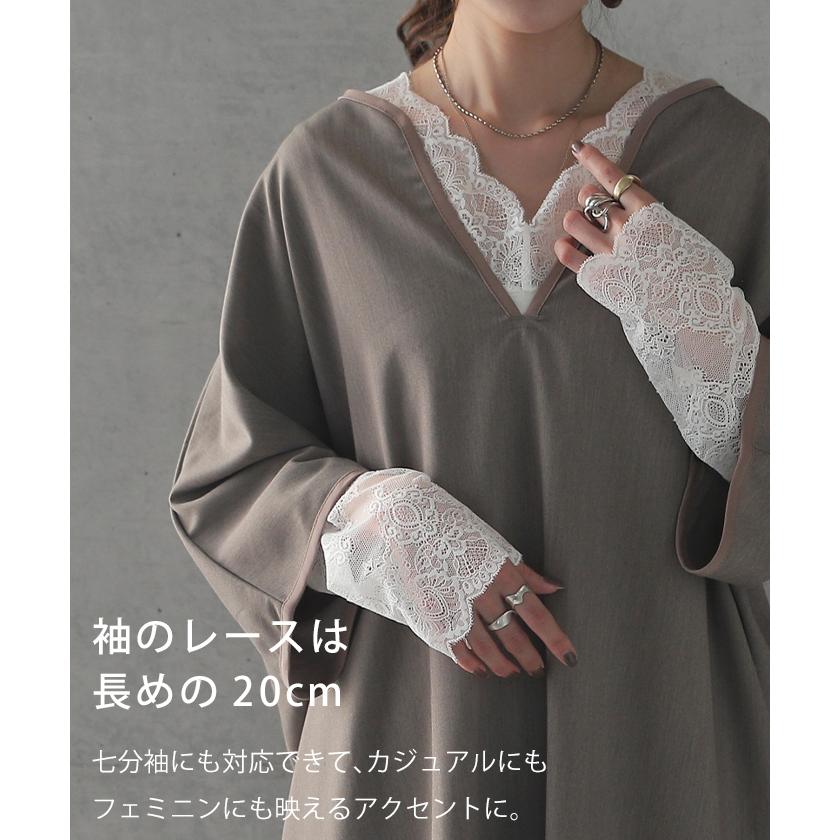 トップス レディース インナー レース 長袖 レイヤード カットソー Vネック きれいめ | HUG.U | 09