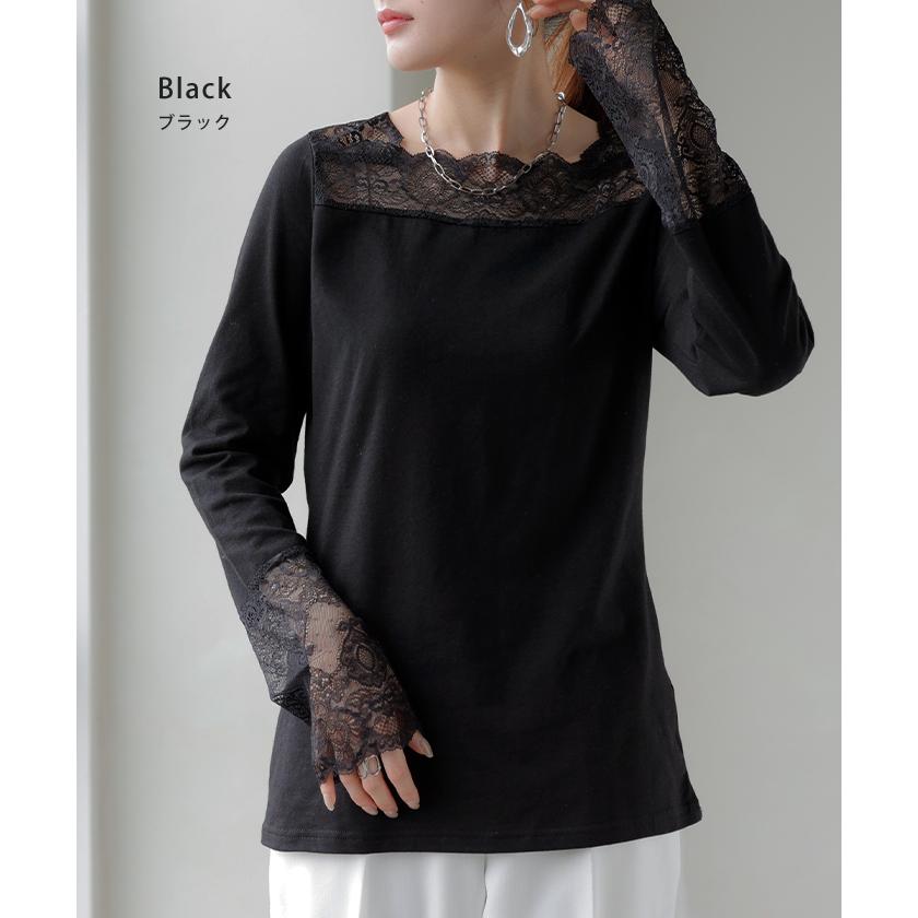 トップス レディース インナー レース 長袖 レイヤード カットソー Vネック きれいめ | HUG.U | 12