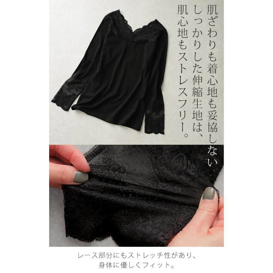 トップス レディース インナー レース 長袖 レイヤード カットソー Vネック きれいめ | HUG.U | 16