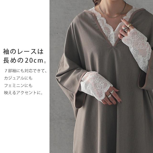 HUG.U トップス レディース インナー レース レイヤード