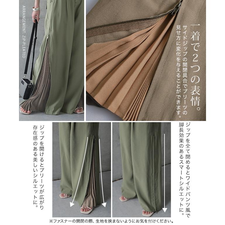パンツ レディース プリーツパンツ プリーツ ワイド ワイドパンツ スリット ワイドパンツルック | HUG.U | 13