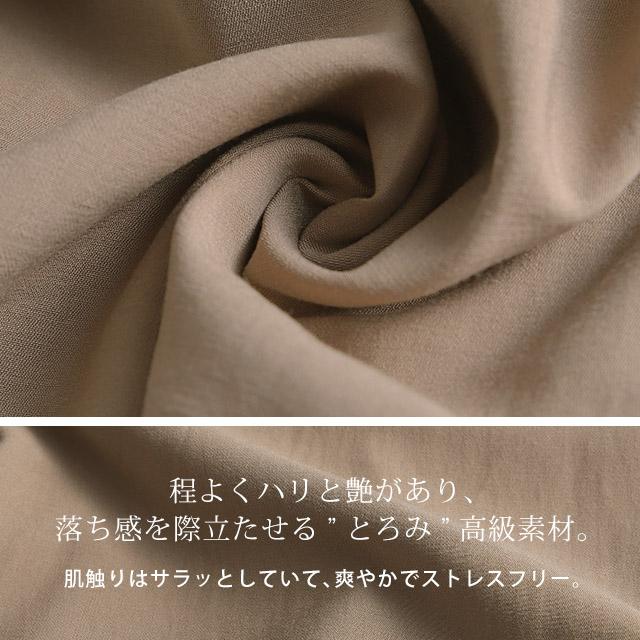 パンツ レディース プリーツパンツ プリーツ ワイド ワイドパンツ スリット ワイドパンツルック | HUG.U | 15