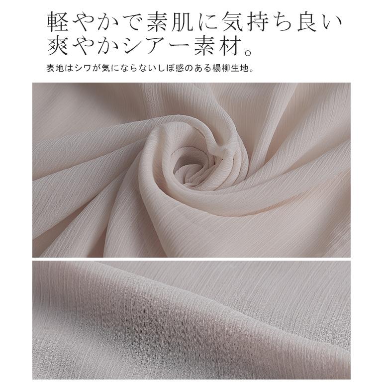 ワンピース セット 2点セット レディース ロングワンピース マキシワンピース シアー ロング | HUG.U | 17