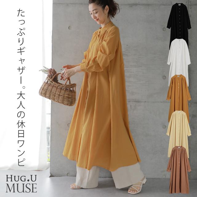 シャツワンピース レディース ワンピース バンドカラー ロングワンピース 大人MUSE 通販 コットン100 ストライプチュニックワンピース フリーサイズ MからL相当