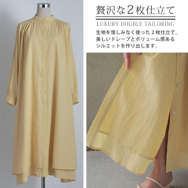 【TODAYFUL】バンドカラー ロングシャツワンピース アイボリー　M バンドカラーシャツワンピース（マキシ・ロングワンピース