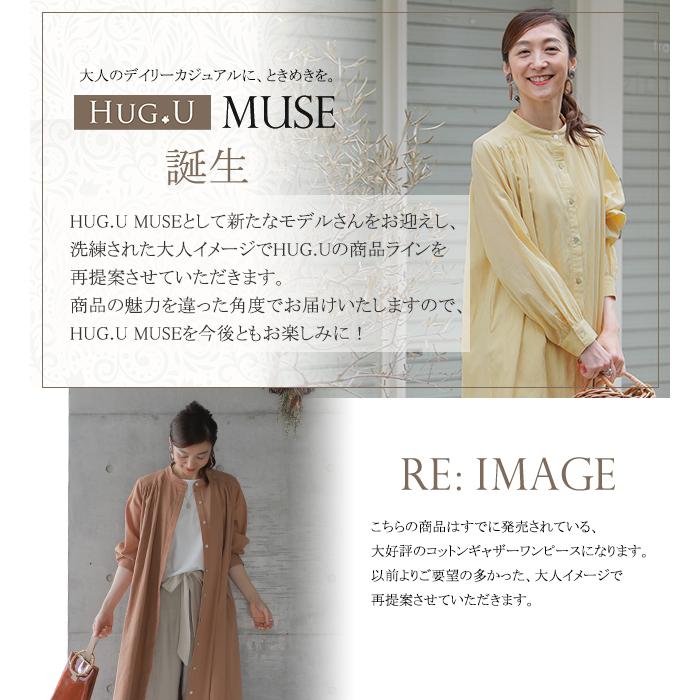HUG.U シャツワンピース レディース ワンピース バンドカラー