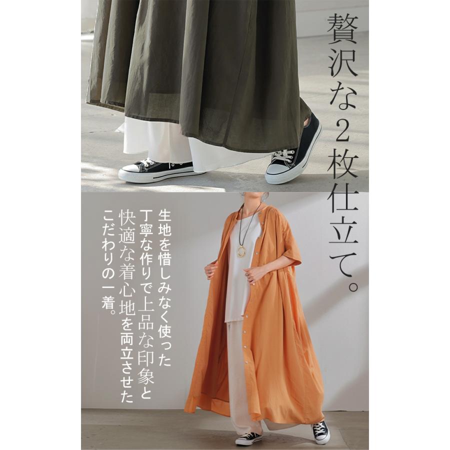 ワンピース シャツ シャツワンピース ノーカラ― シャツワンピ レディース ロング ロングワンピース Aライン ワンピ ロングシャツ ロングワンピ 半袖 長袖 | HUG.U | 20