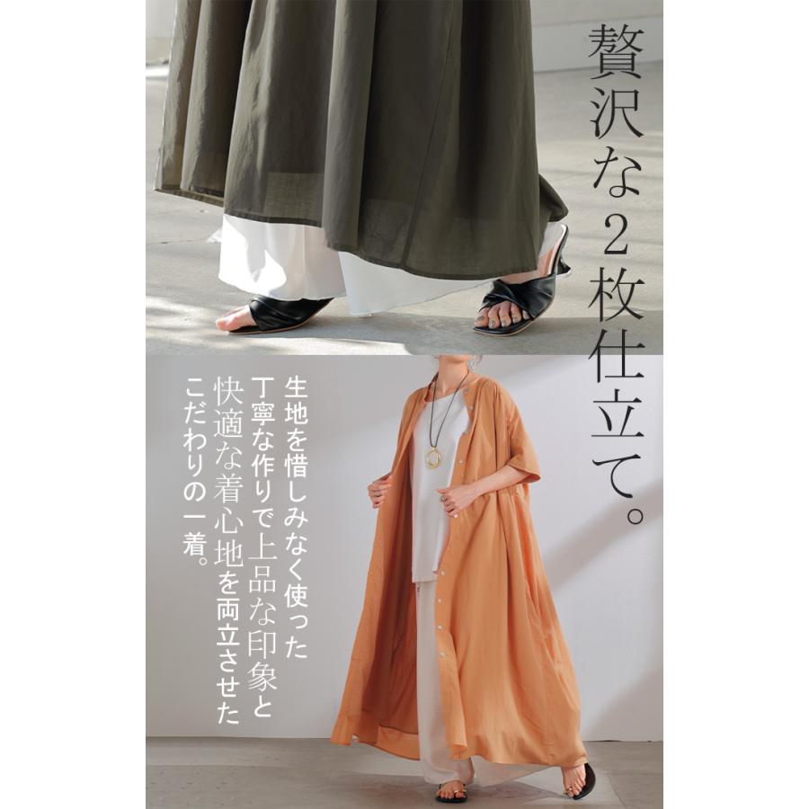 ワンピース シャツ シャツワンピース ノーカラ― シャツワンピ レディース ロング ロングワンピース Aライン ワンピ ロングシャツ ロングワンピ 半袖 長袖 | HUG.U | 20