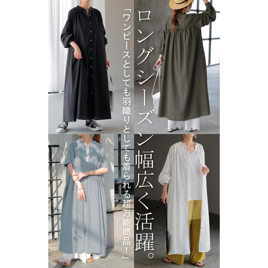 ワンピース シャツ シャツワンピース ノーカラ― シャツワンピ レディース ロング ロングワンピース Aライン ワンピ ロングシャツ ロングワンピ 半袖 長袖 | HUG.U | 24