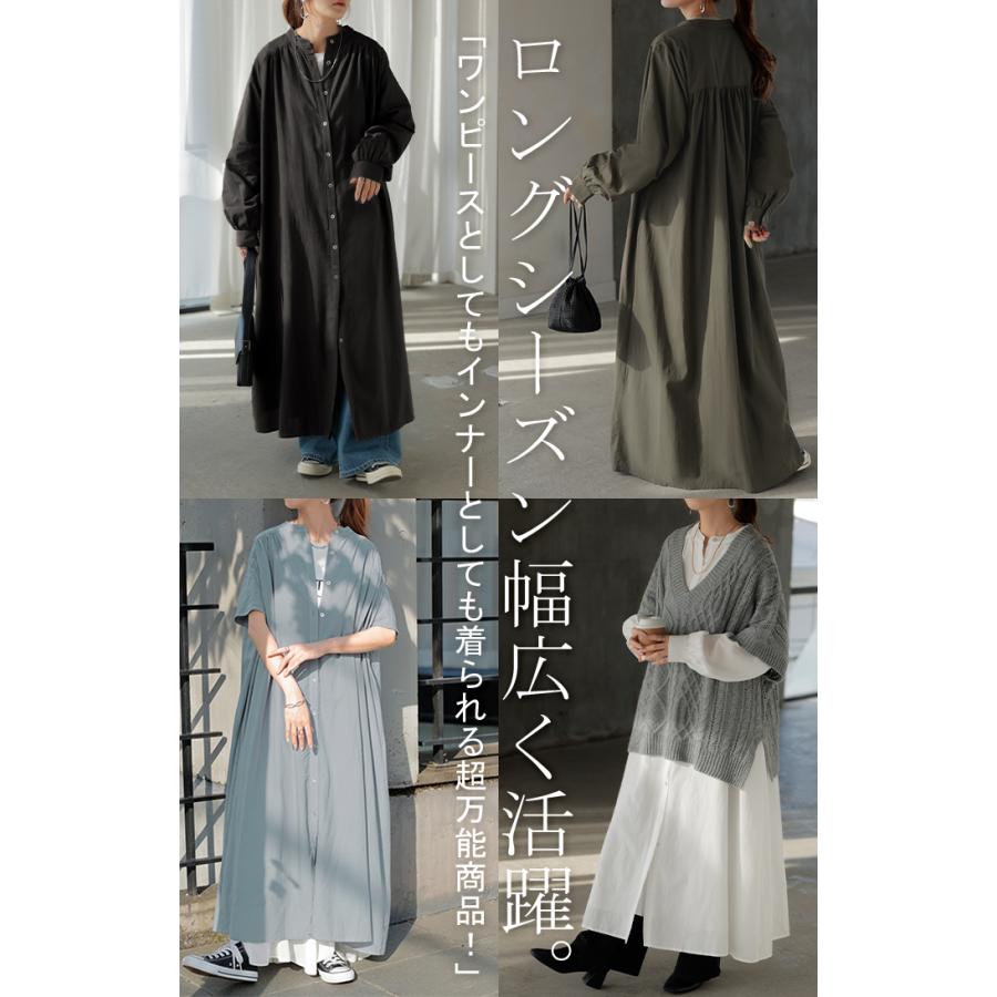 ワンピース シャツ シャツワンピース ノーカラ― シャツワンピ レディース ロング ロングワンピース Aライン ワンピ ロングシャツ ロングワンピ 半袖 長袖 | HUG.U | 24