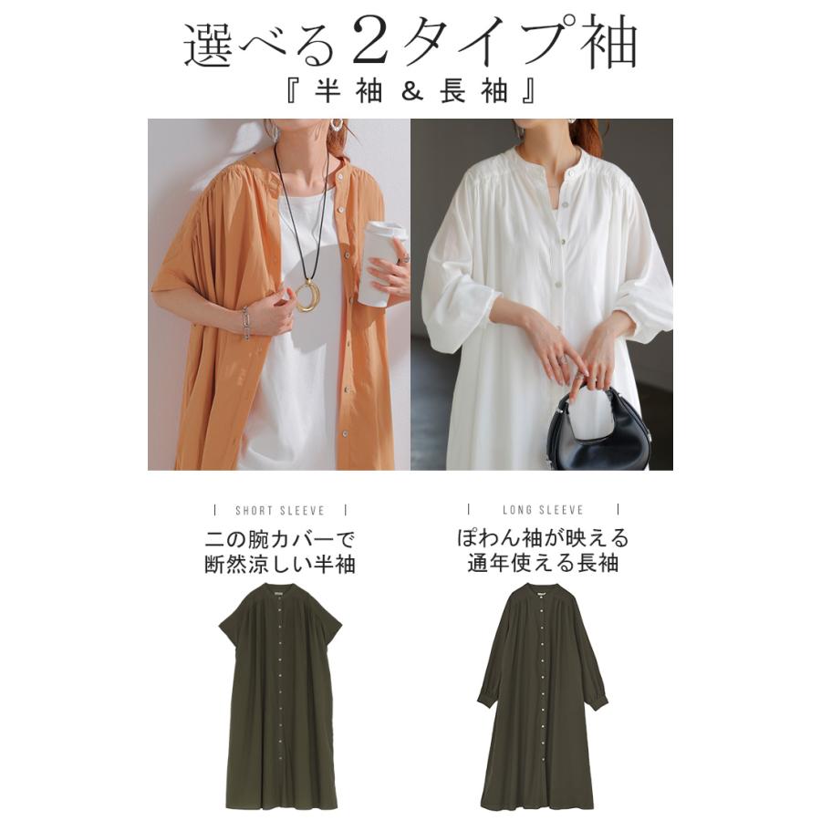 ワンピース シャツ シャツワンピース ノーカラ― シャツワンピ レディース ロング ロングワンピース Aライン ワンピ ロングシャツ ロングワンピ 半袖 長袖 | HUG.U | 07