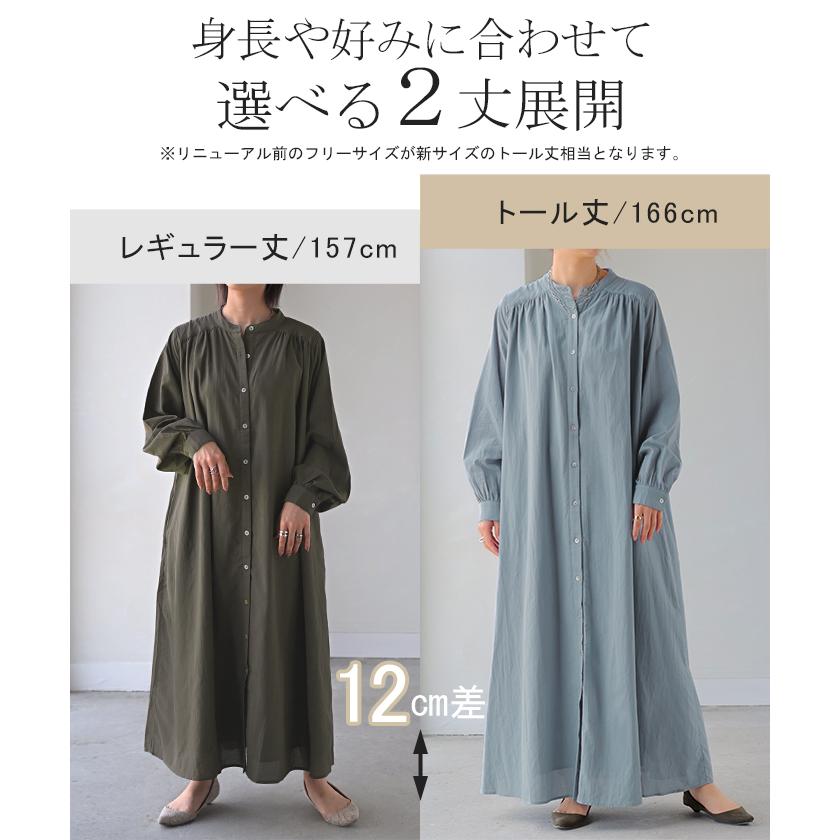 ワンピース シャツ シャツワンピース ノーカラ― シャツワンピ レディース ロング ロングワンピース Aライン ワンピ ロングシャツ ロングワンピ 半袖 長袖 | HUG.U | 10