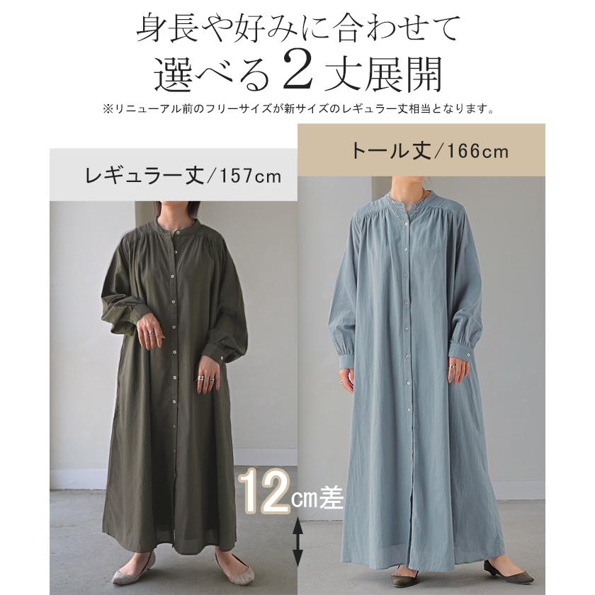 ワンピース シャツ シャツワンピース ノーカラ― シャツワンピ レディース ロング ロングワンピース Aライン ワンピ ロングシャツ ロングワンピ 半袖 長袖 | HUG.U | 10