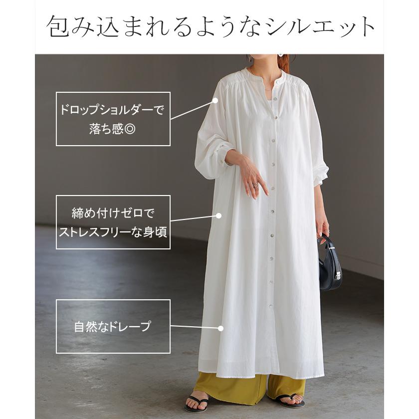ワンピース シャツ シャツワンピース ノーカラ― シャツワンピ レディース ロング ロングワンピース Aライン ワンピ ロングシャツ ロングワンピ 半袖 長袖 | HUG.U | 12