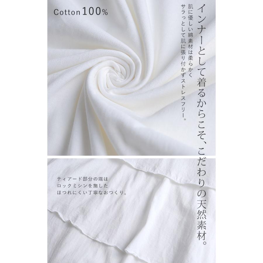 ワンピース ロング レディース ロングワンピース ぺチワンピ ロングワンピ ペチコート ティアード