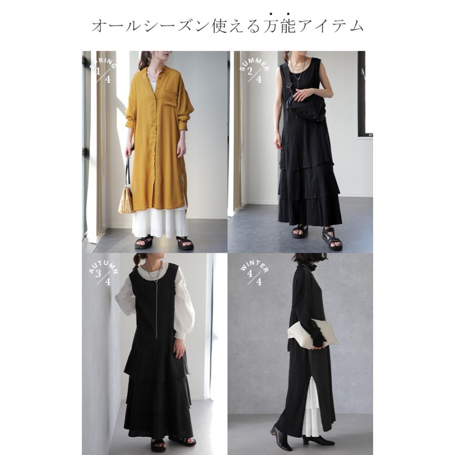 ワンピース ロング レディース ロングワンピース ぺチワンピ ロングワンピ ペチコート ティアード | HUG.U | 14