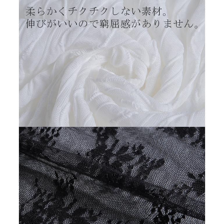 トップス レディース レース レイヤード 重ね着 インナー シアー 透け ブラウス | HUG.U | 20