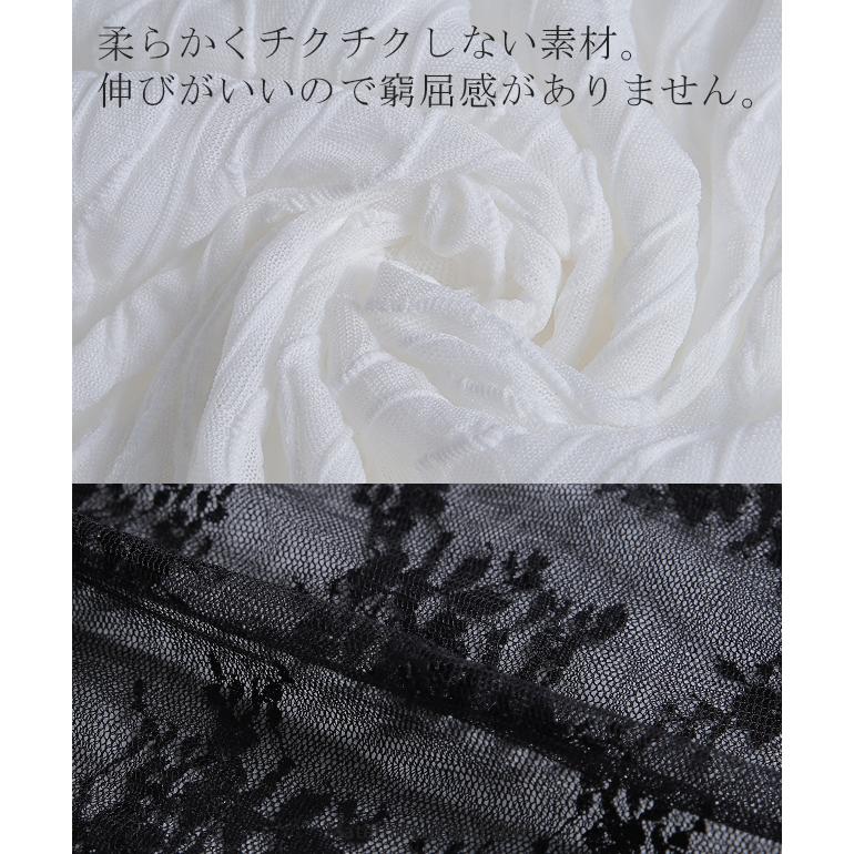 トップス レディース レース レイヤード 重ね着 インナー シアー 透け ブラウス | HUG.U | 20