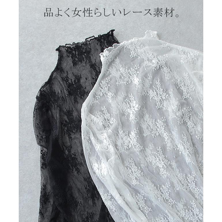 トップス レディース レース レイヤード 重ね着 インナー シアー 透け ブラウス | HUG.U | 23