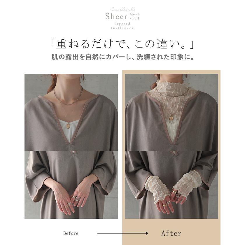 トップス レディース レース レイヤード 重ね着 インナー シアー 透け ブラウス | HUG.U | 24
