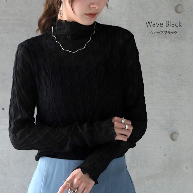 トップス レディース レース レイヤード 重ね着 インナー シアー 透け ブラウス | HUG.U | 25