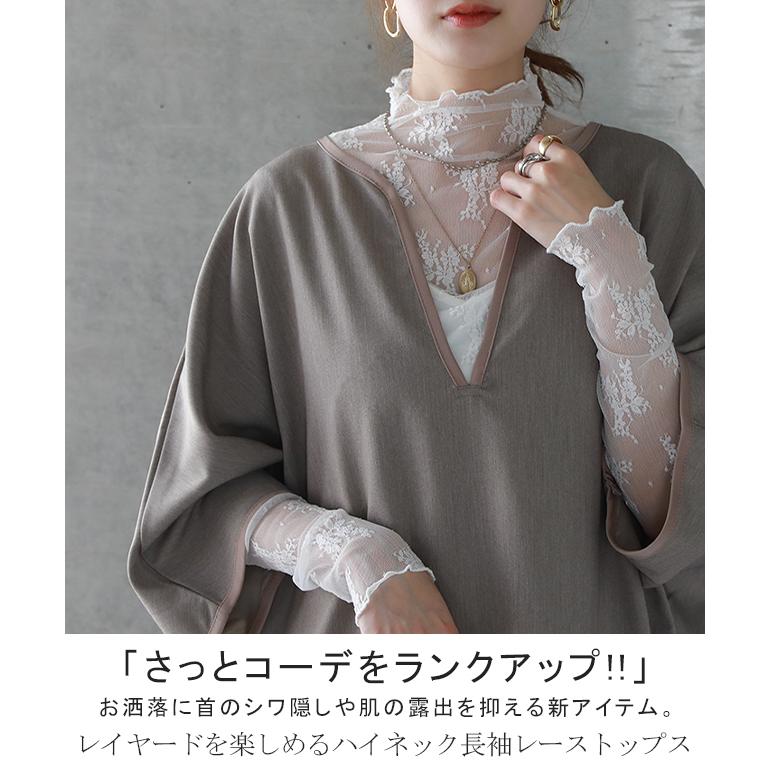 IENA レースレイヤード プルオーバー IENA（イエナ）の「《予約》レースレイヤード風 両畦プルオーバー