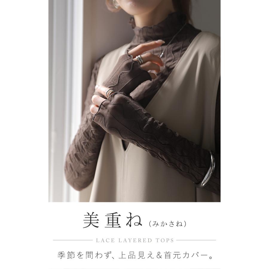 トップス レディース レース レイヤード 重ね着 インナー シアー 透け ブラウス | HUG.U | 09