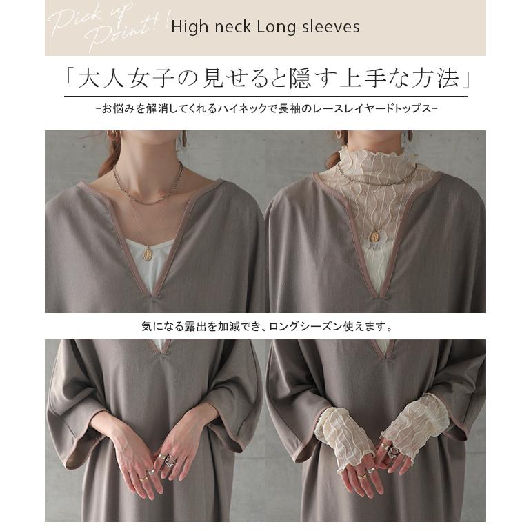 トップス レディース レース レイヤード 重ね着 インナー シアー 透け ブラウス | HUG.U | 11