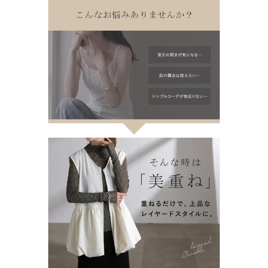 トップス レディース レース レイヤード 重ね着 インナー シアー 透け ブラウス | HUG.U | 11