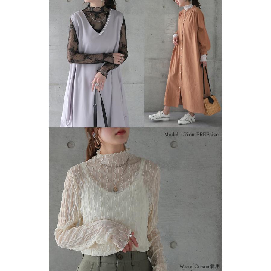 トップス レディース レース レイヤード 重ね着 インナー シアー 透け ブラウス | HUG.U | 12