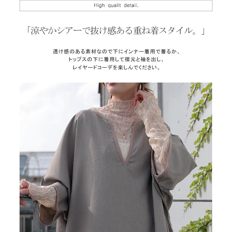 トップス レディース レース レイヤード 重ね着 インナー シアー 透け ブラウス | HUG.U | 13