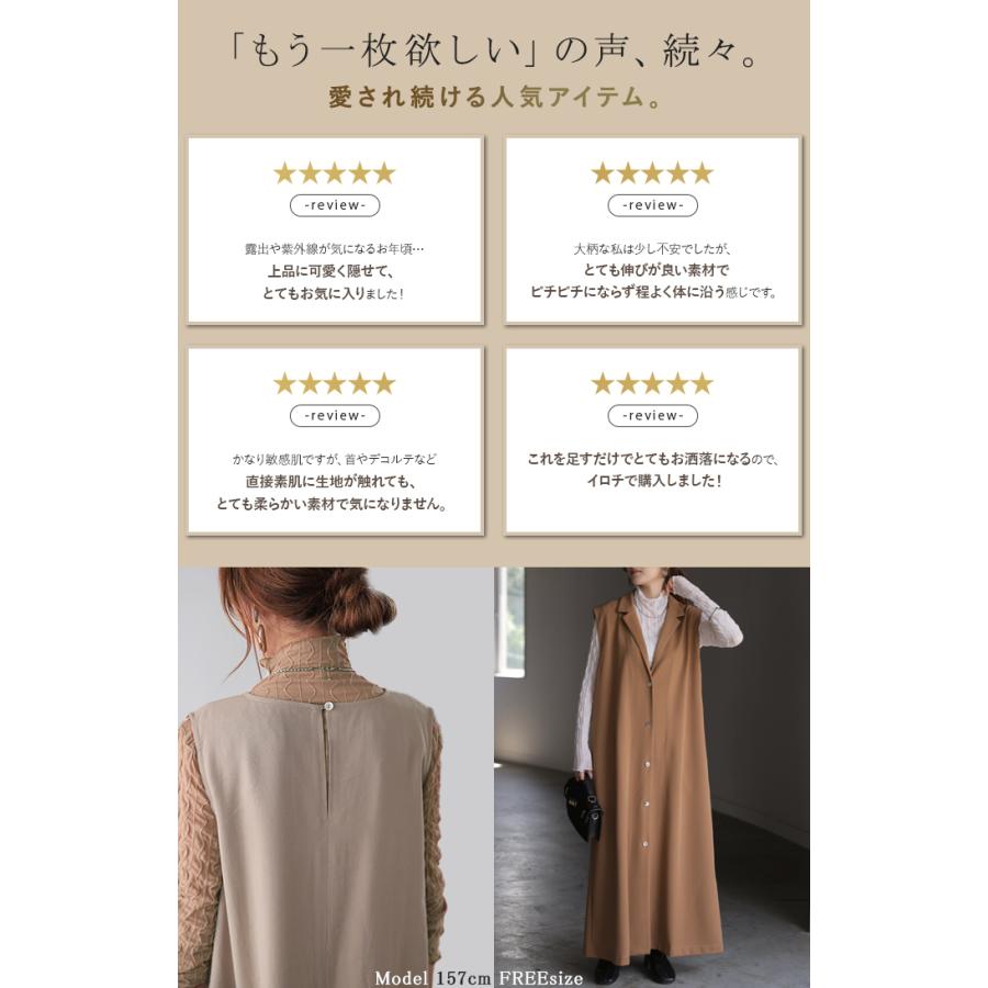 トップス レディース レース レイヤード 重ね着 インナー シアー 透け ブラウス | HUG.U | 13