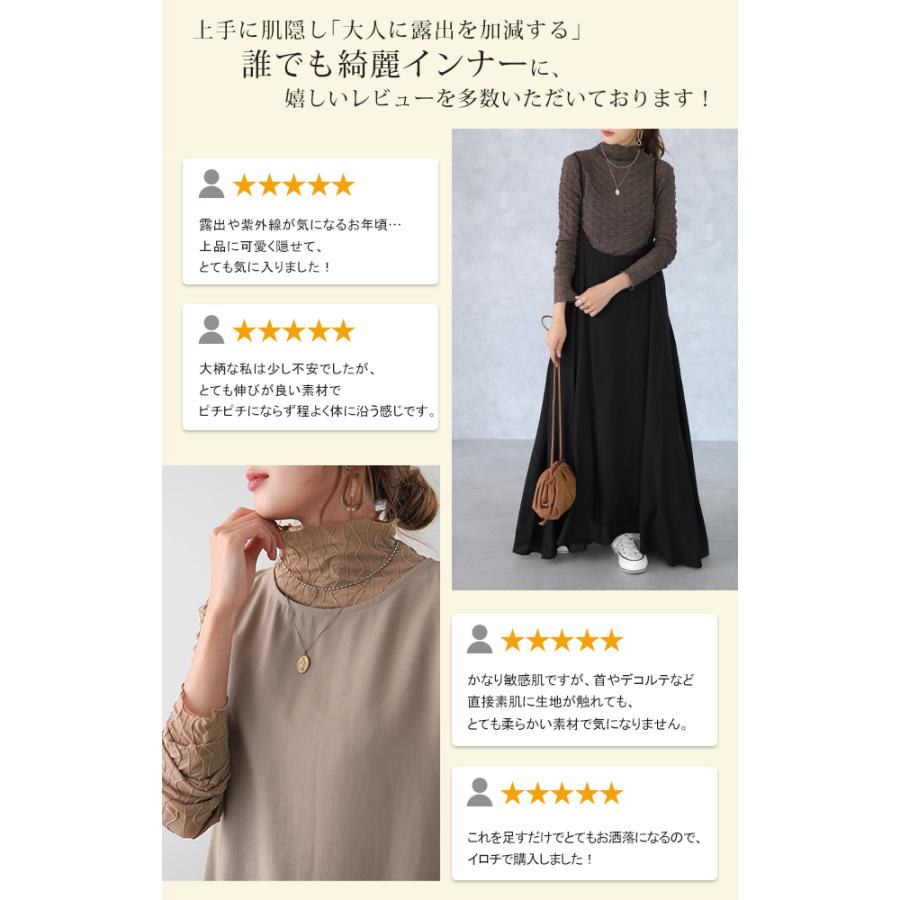 トップス レディース レース レイヤード 重ね着 インナー シアー 透け ブラウス | HUG.U | 15