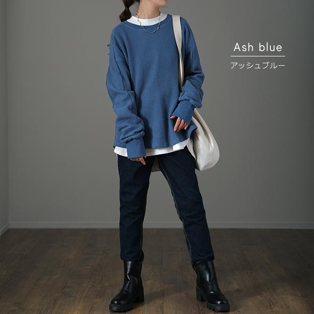 トップス レディース ワッフル トレーナー サーマル カットソー Tシャツ シンプル 長袖 リブ | HUG.U | 16