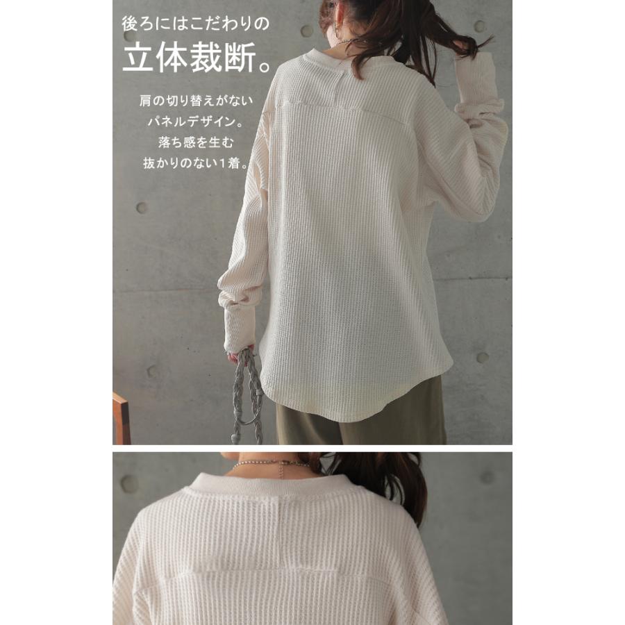 HUG.U トップス レディース ワッフル トレーナー サーマル