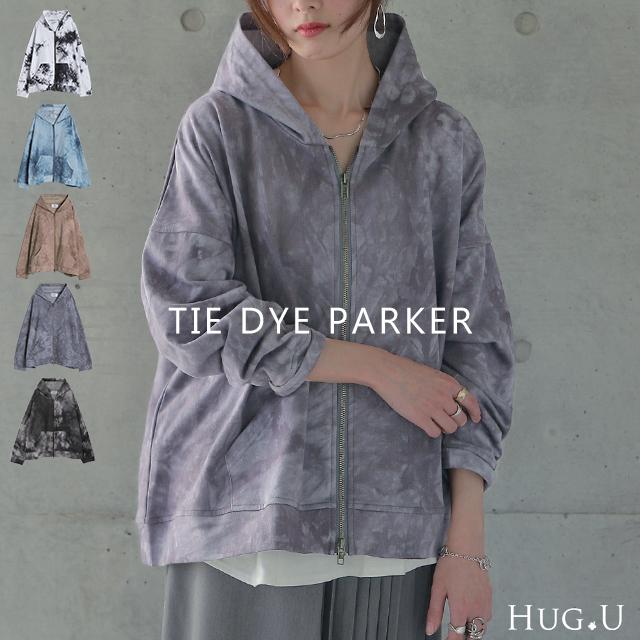 パーカー レディース フーディー ジップアップ 羽織 アウター ライトアウター トップス ダブルジップ スウェット 長袖 大きいサイズ | HUG.U