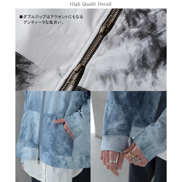 パーカー レディース フーディー ジップアップ 羽織 アウター ライトアウター トップス ダブルジップ スウェット 長袖 大きいサイズ | HUG.U | 22