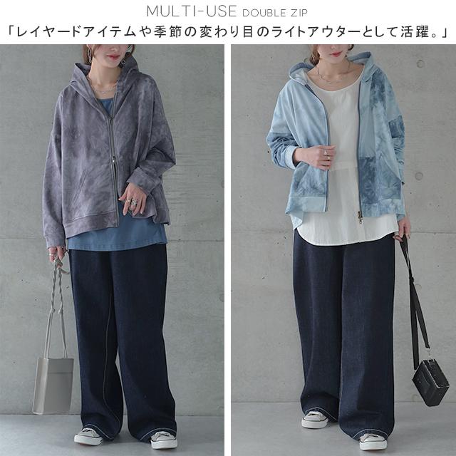 パーカー レディース フーディー ジップアップ 羽織 アウター ライトアウター トップス ダブルジップ スウェット 長袖 大きいサイズ | HUG.U | 12