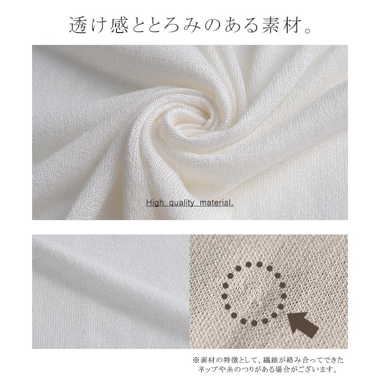 カーディガン レディース シアー ロング ロングカーディガン シアーカーディガン | HUG.U | 19