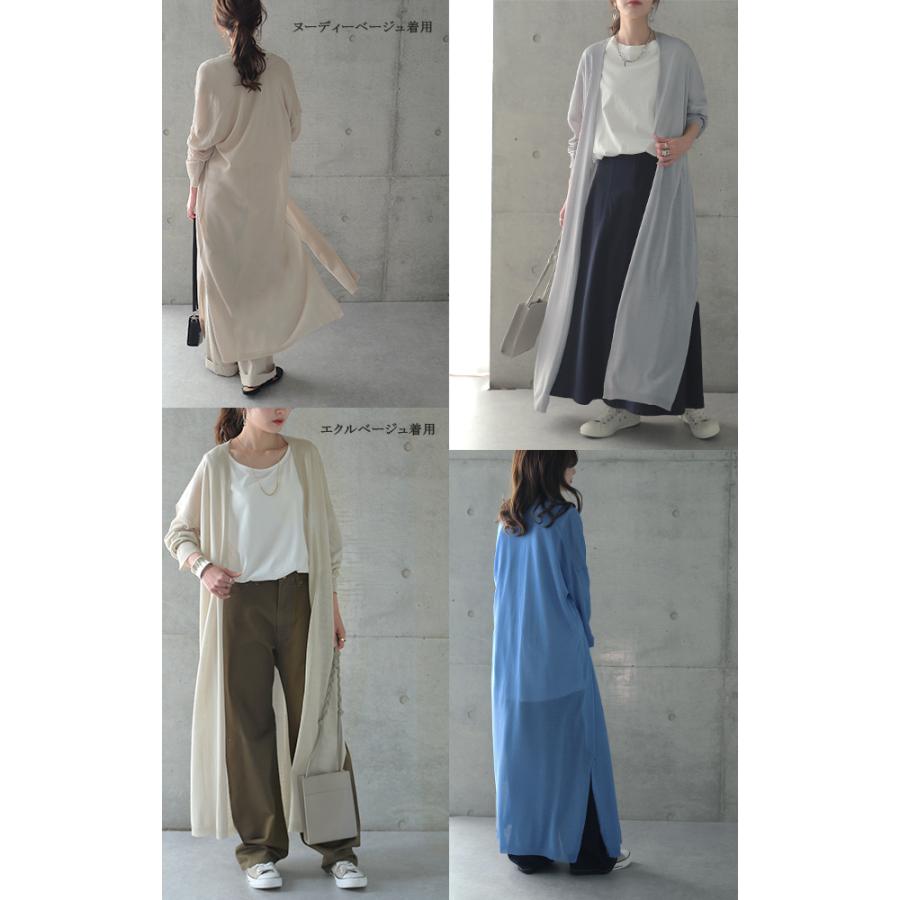 カーディガン レディース シアー ロング ロングカーディガン シアーカーディガン | HUG.U | 23