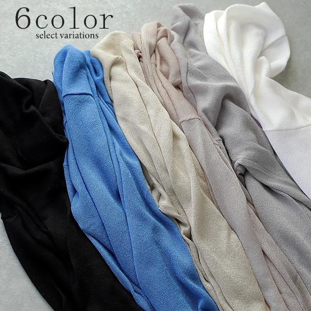 カーディガン レディース シアー ロング ロングカーディガン シアーカーディガン | HUG.U | 09